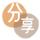 揭阳信用卡商家平台☀️诚信信用卡24小时在线接单 - 本溪信用卡